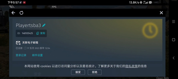 战争雷霆