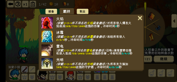 我们仨手游