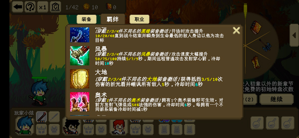 我们仨手游