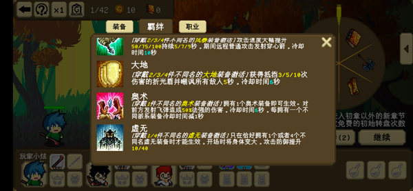 我们仨手游