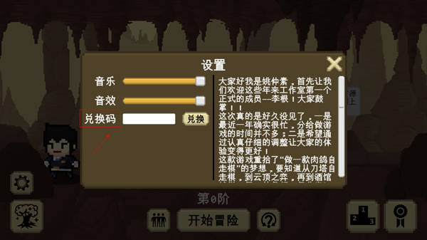 我们仨手游