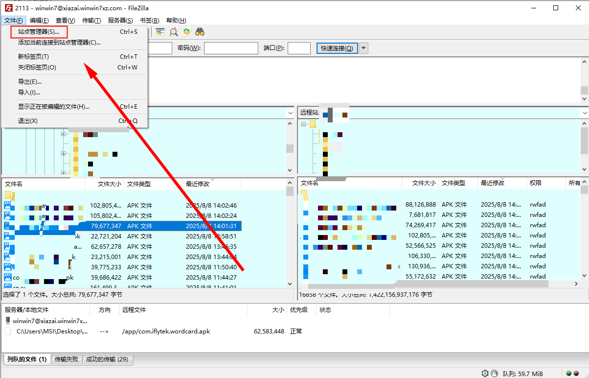 FileZilla Server 