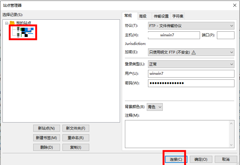 FileZilla Server 