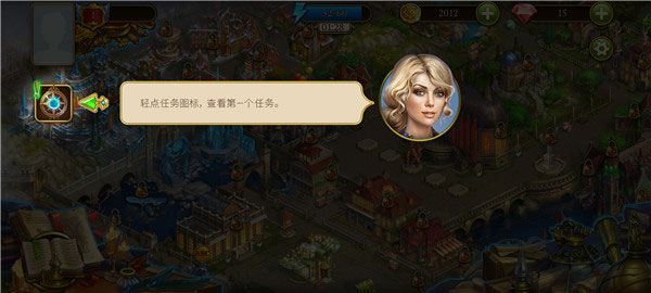神秘之城寻物历险(Hidden City)