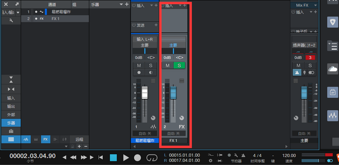 Studio One 4