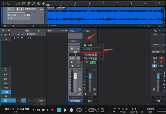 Studio One 4