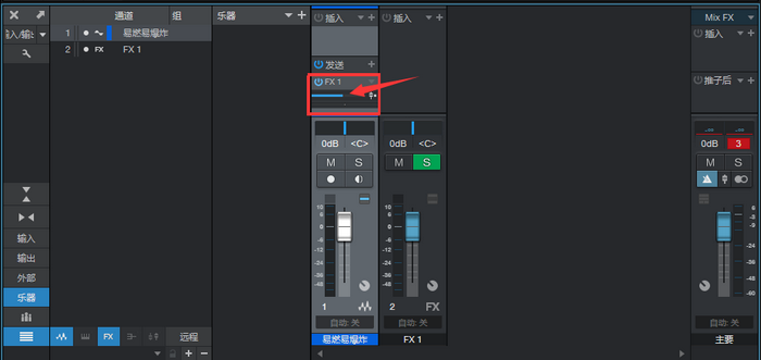 Studio One 4
