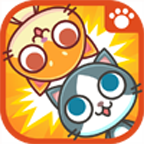 喵喵大作战 V2.2.9安卓版