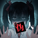 我的同学是伪人 v2.0.2