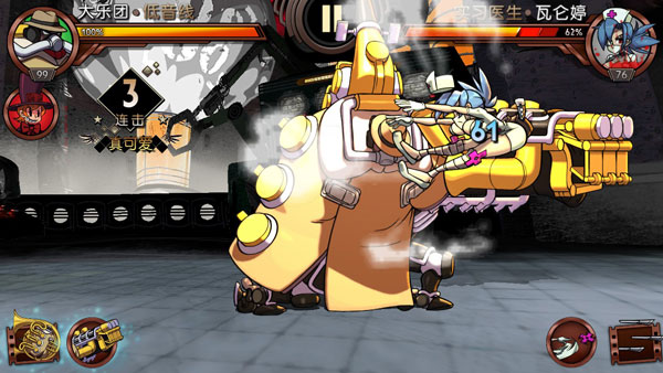 骷髅女孩（Skullgirls）