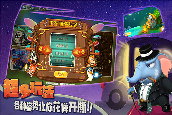 猴子很忙官网版