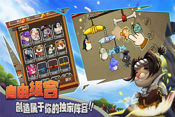 猴子很忙官网版