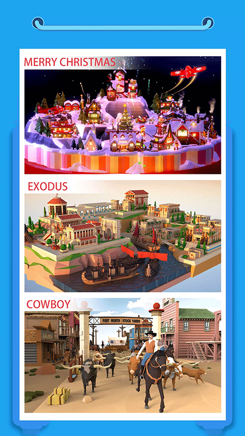 爱拼模型（Pocket World 3D）手机版