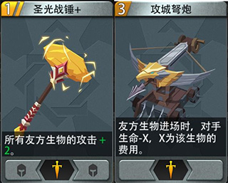 恶魔秘境