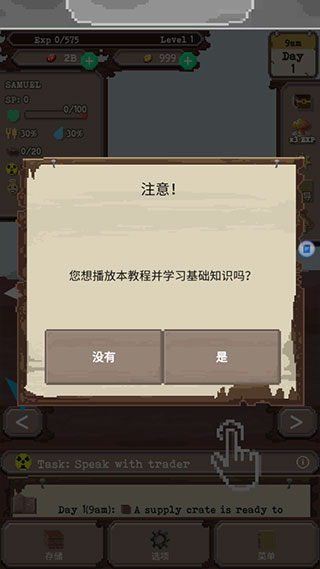 流浪者（The Wanderer）