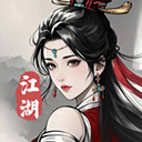 剑影江湖 v1.6.9最新版