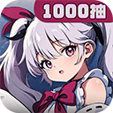 飞翔之光 V1.4.11九游版