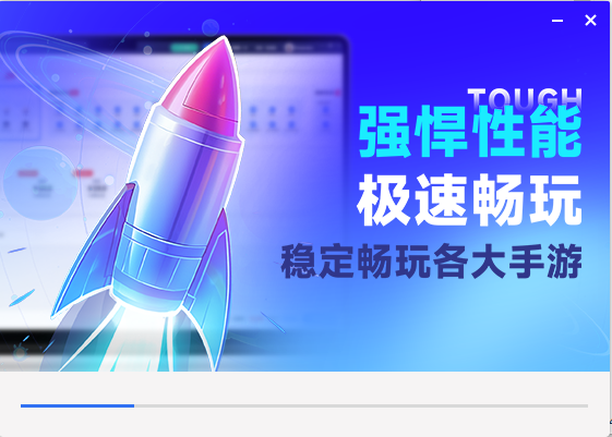 VMOS云手机