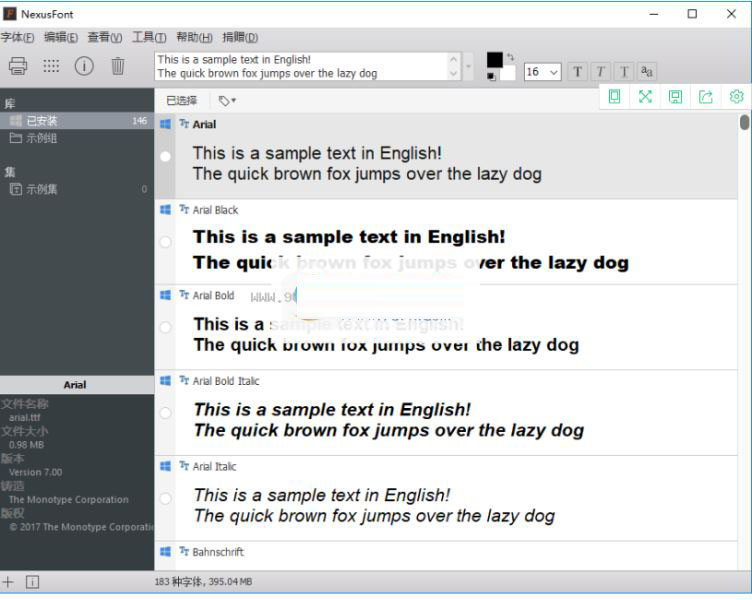 nexusfont最新版