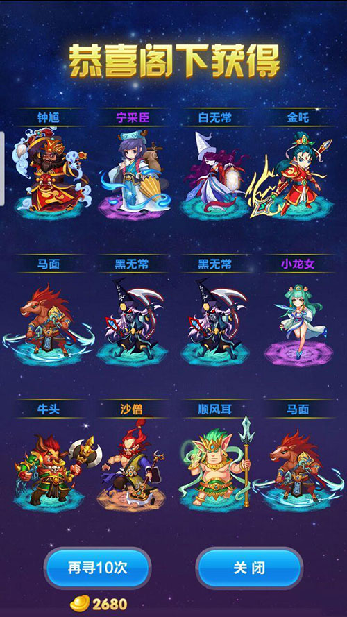 道友请留步