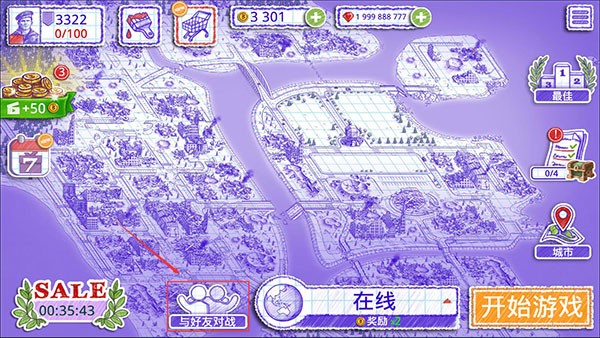 Sea Battle 2