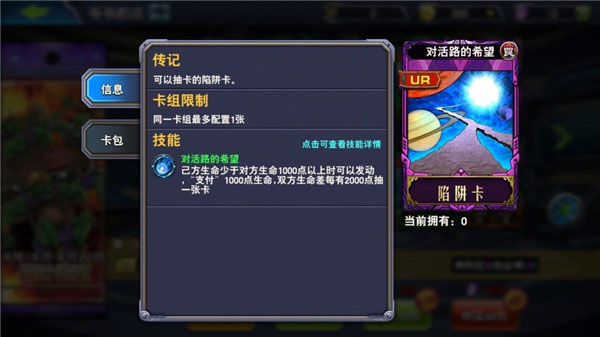 决斗之城