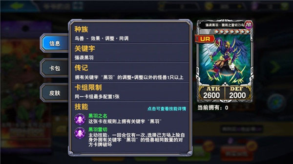 决斗之城
