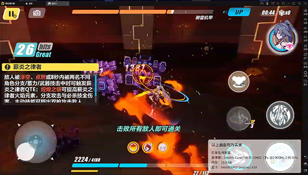 雷电模拟器