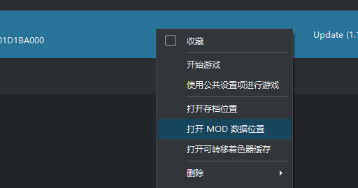 yuzu模拟器