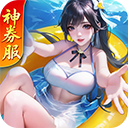 上古王冠 V2.103安卓版