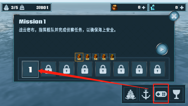 军舰战争模拟器（WarShip War）