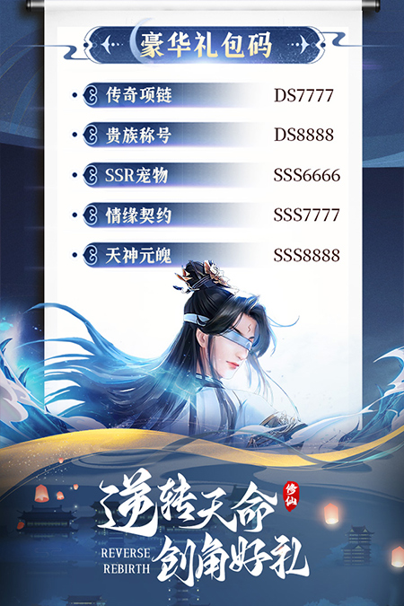 阴阳双剑