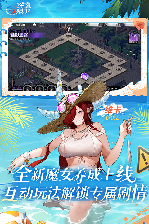 绯色回响