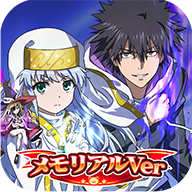 魔法禁书目录 V7.0.2安卓版