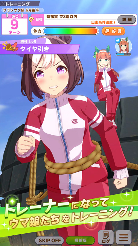 闪耀优俊少女