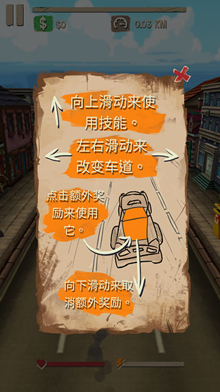 死亡公路
