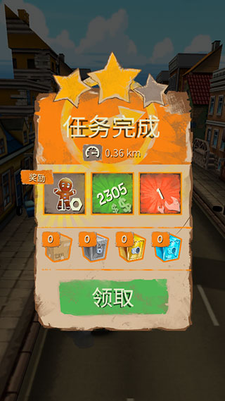 死亡公路
