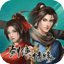 剑网1：归来 V1.1.153官方版