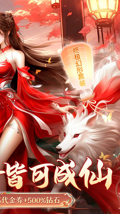 龙武