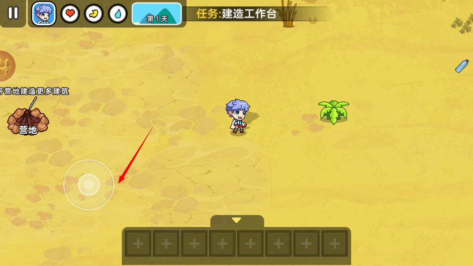 双人海岛求生2