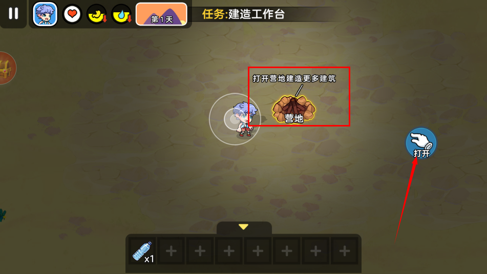 双人海岛求生2
