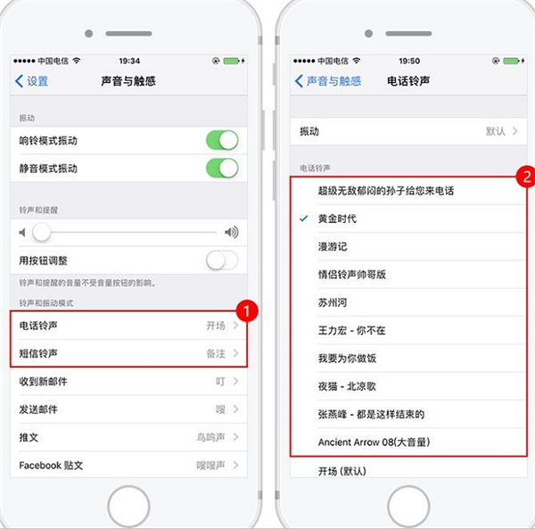 爱思助手PC版