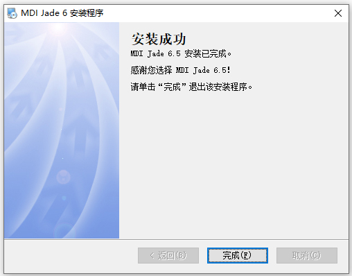 mdi jade