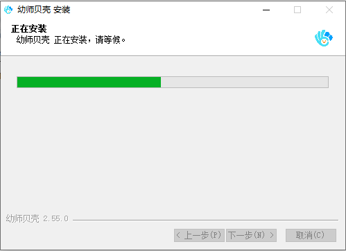 幼师贝壳PC版