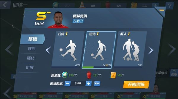 最强11人2025(Top Eleven)
