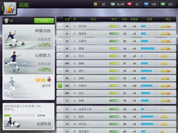 最强11人2025(Top Eleven)