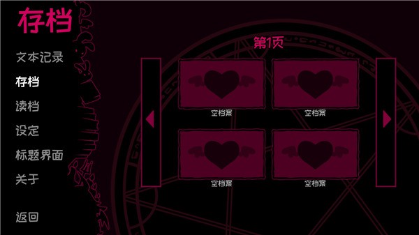 契约恶魔(Contract Demon)