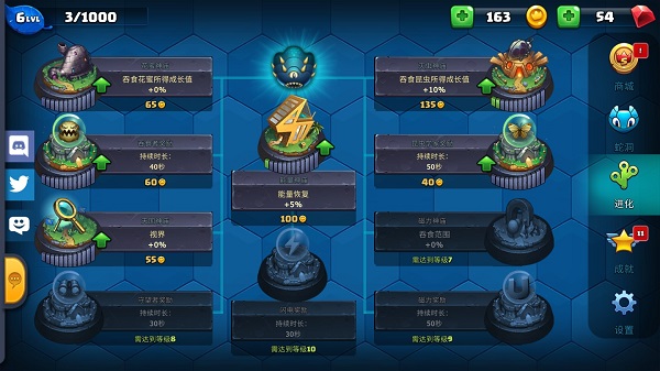 小小巨蛇(LittleBigSnake)