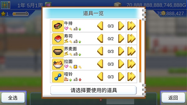 风云拳击物语