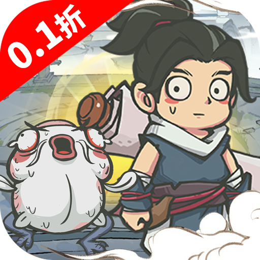 山海记 V1.0.02.1安卓版